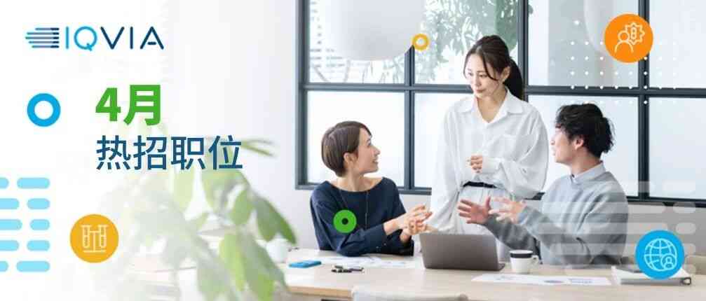 26届热招职位