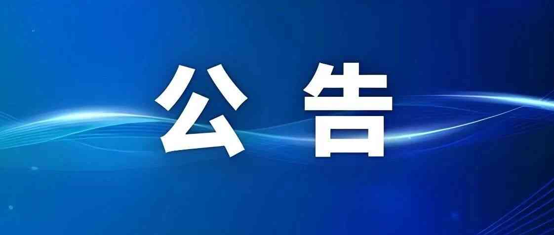 兵器审计中心26招聘