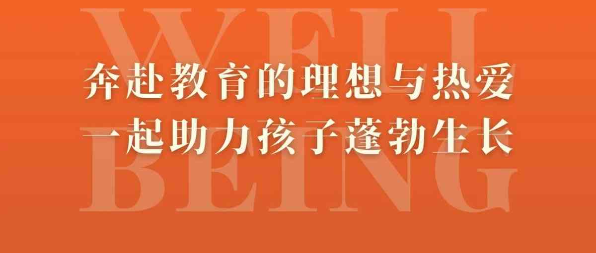 社招