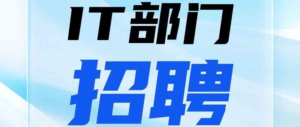 26届社招
