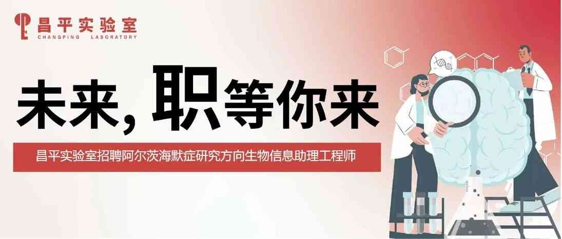 社招