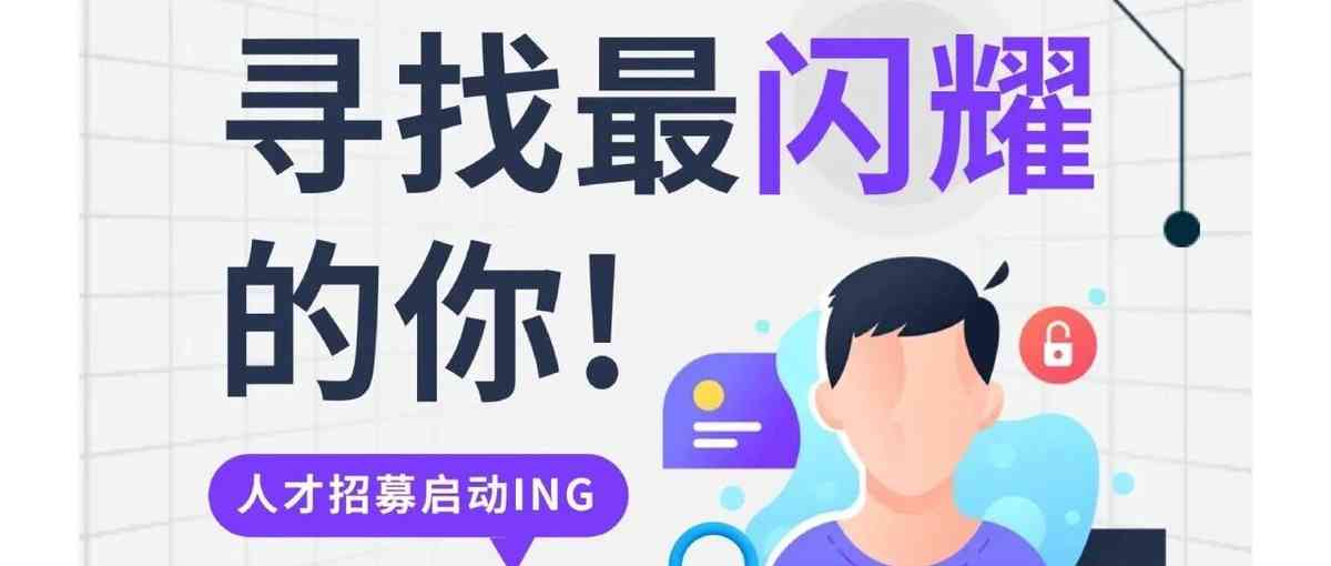 26届春招