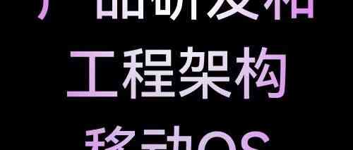 社招