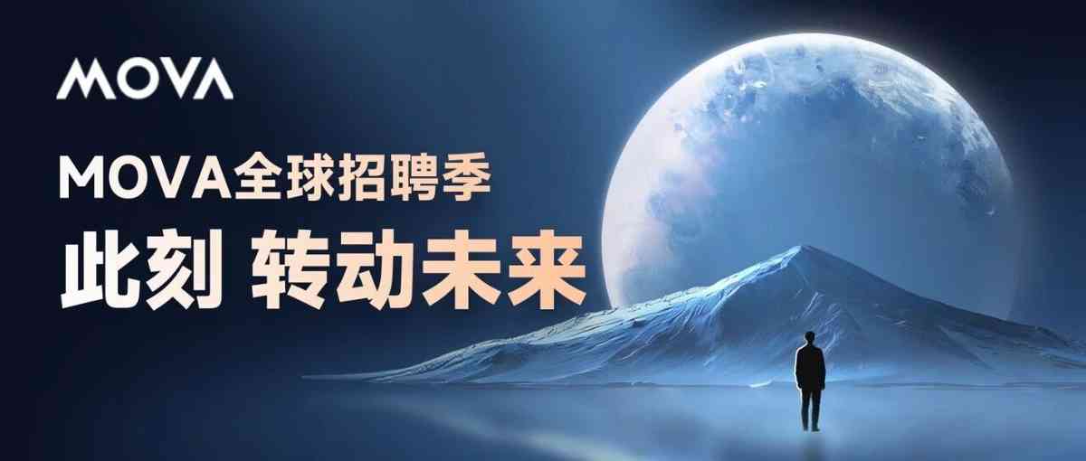 26届社招