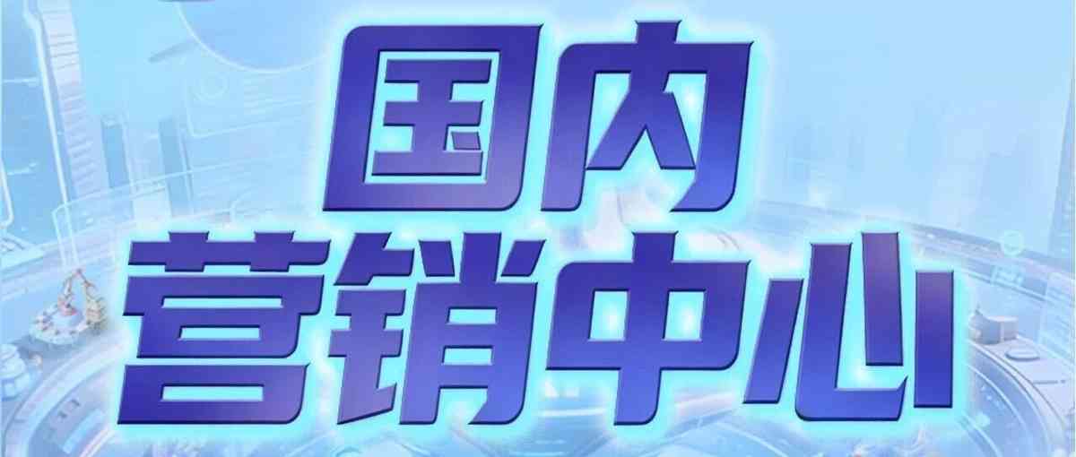 日常实习
