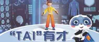 成都泰盟2026年春季校园招聘