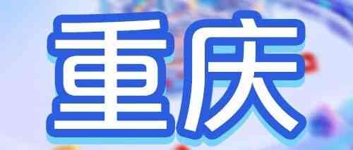 26届校招