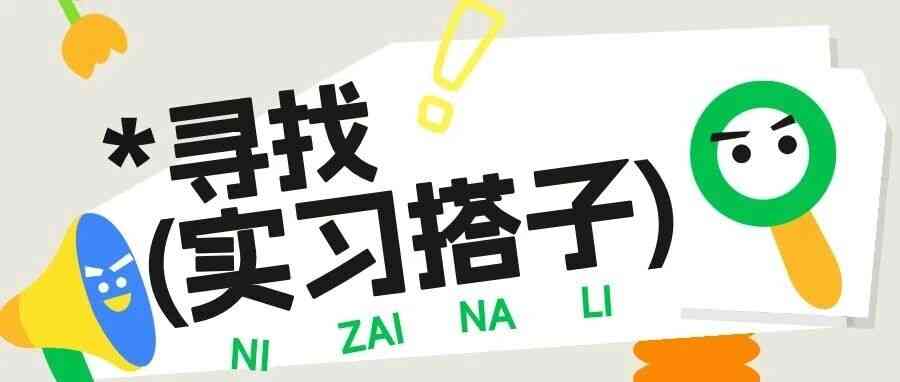 中传出版2026实习