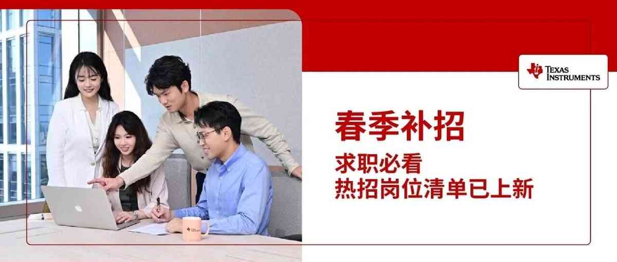 补录