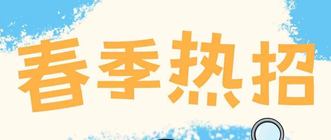 26届社招