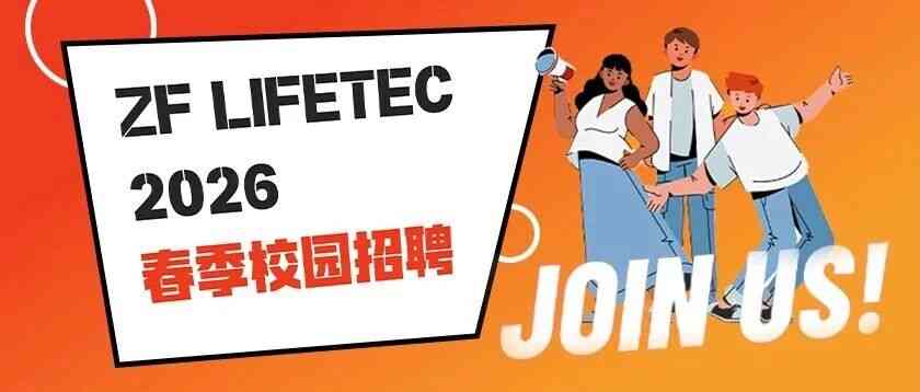 日常实习