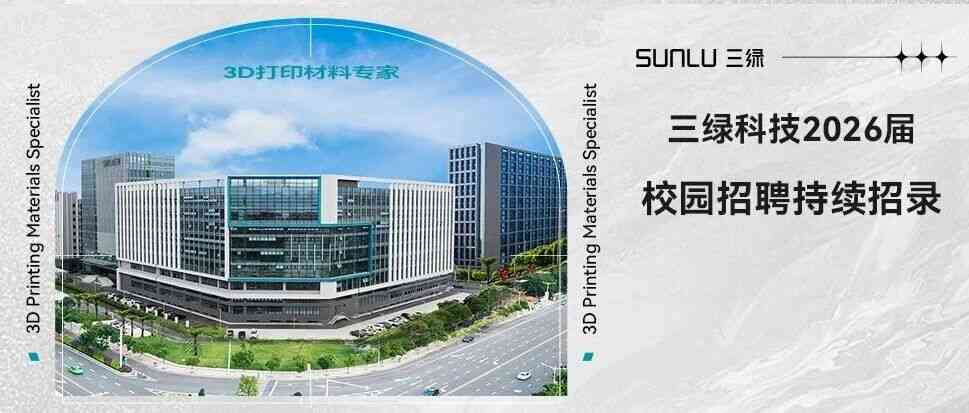 26届校招