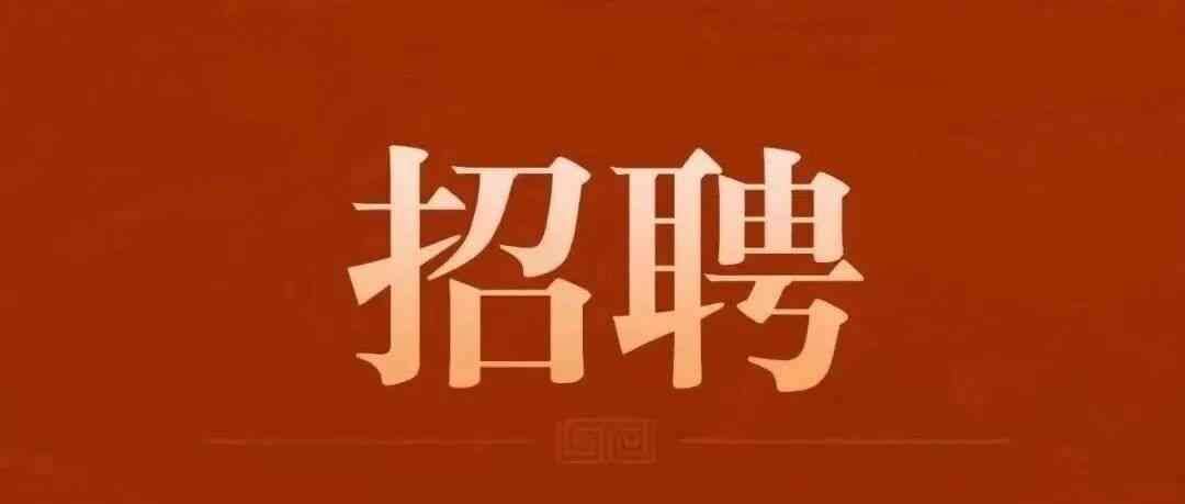 铜仁事业单位26社招