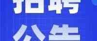 地调局2026年实习