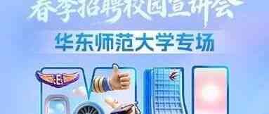 26届校招