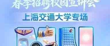 26届校招