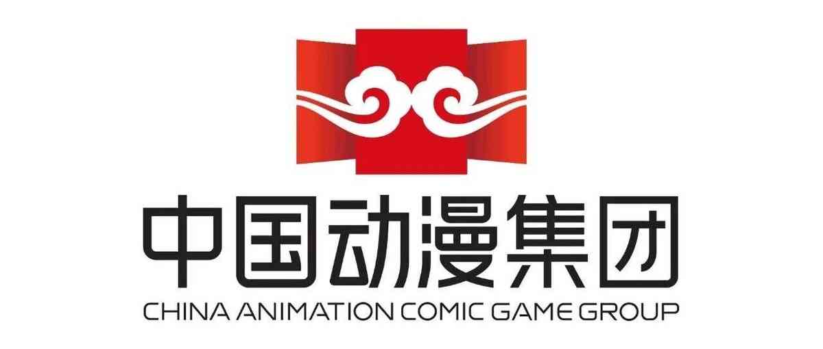 中国动漫集团有限公司26春招补录