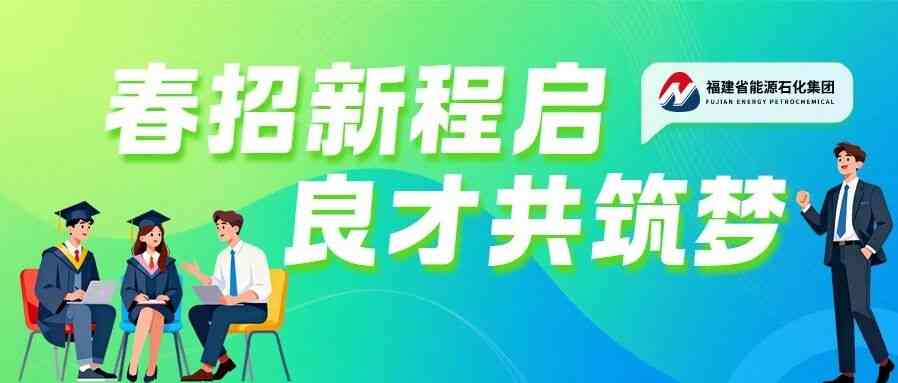26春招