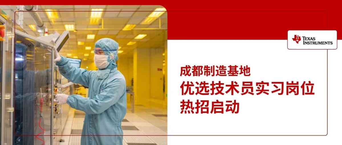 日常实习