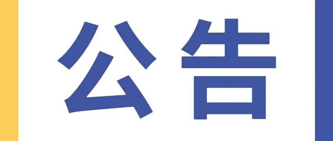 26届人才专项