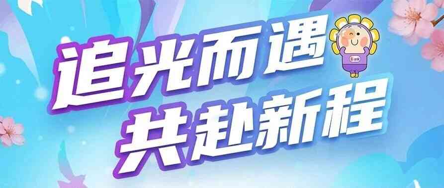 26届校招