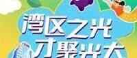 2026年春季校园招聘