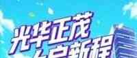 26届校招