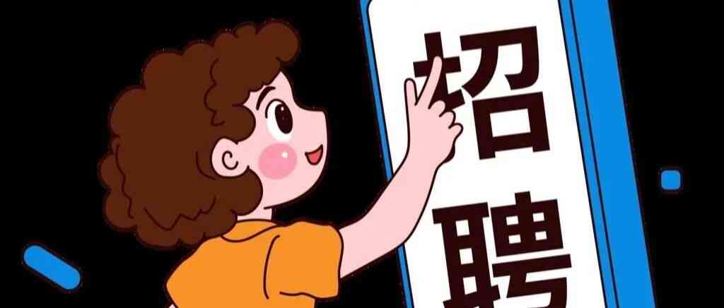 广东省珠海市2026年市直机关事业单位公开招聘合同制职员公告