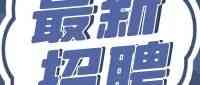 华商职院2026年实习