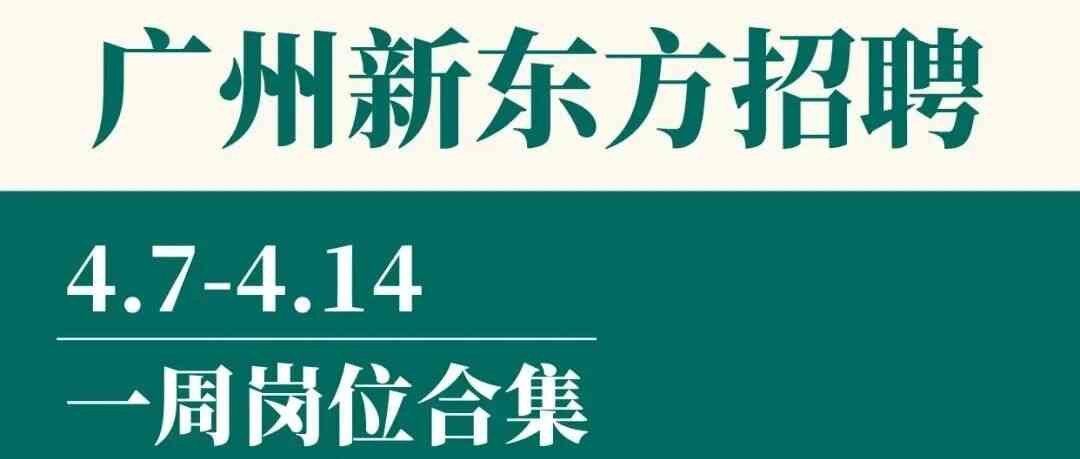 26届校招&社招