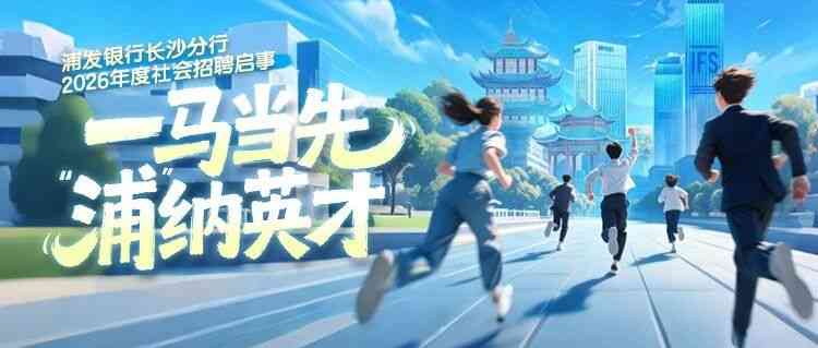 26届 社招