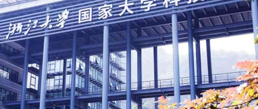 社会招聘