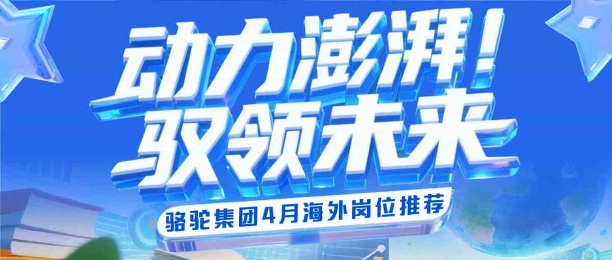 26届校招及社招