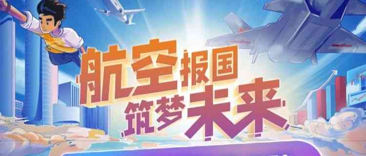 26届春招