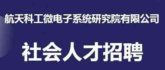 2026年社会人才招聘