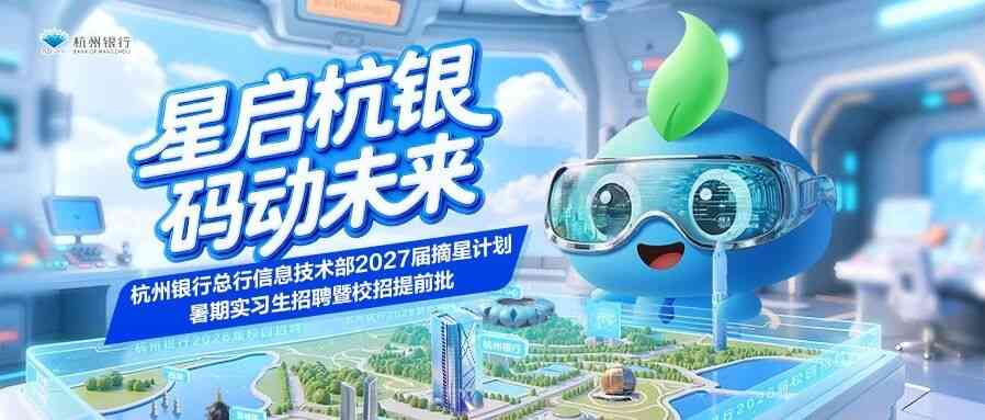 日常实习