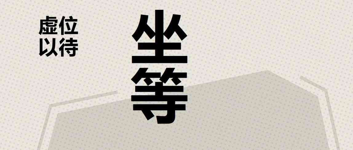 伯兄投资2026春季招聘
