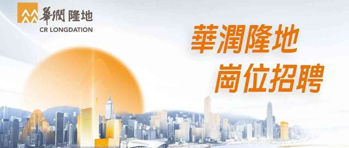 社招