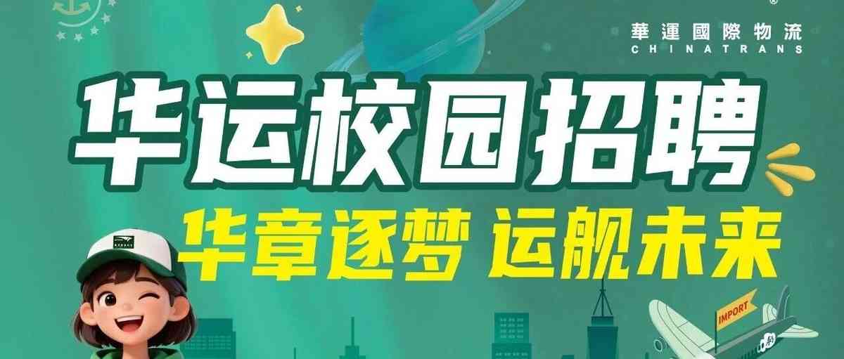 26届春招