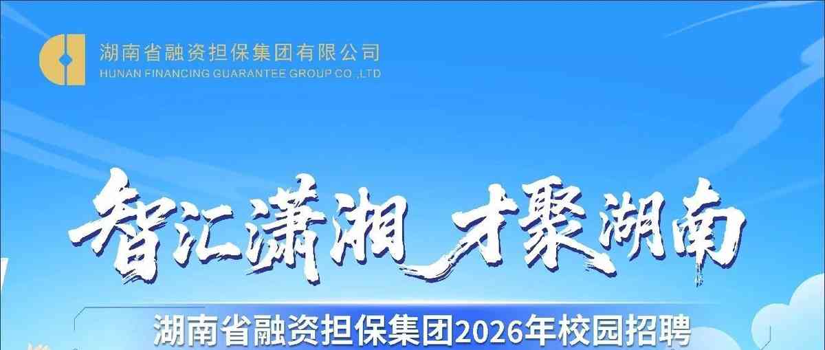 26届春招