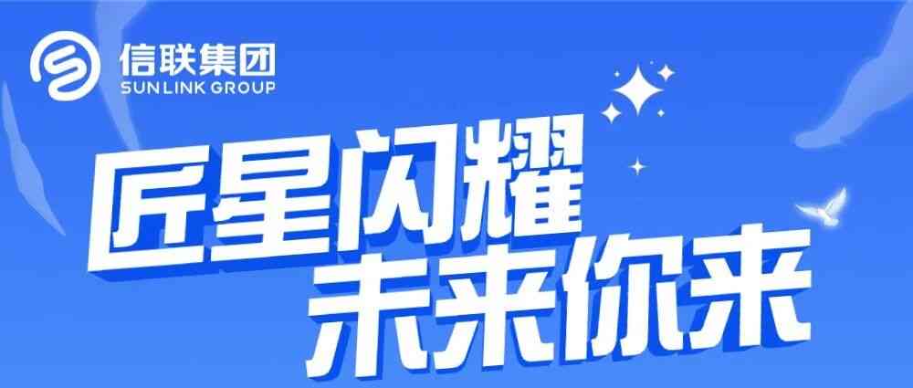 26届春招