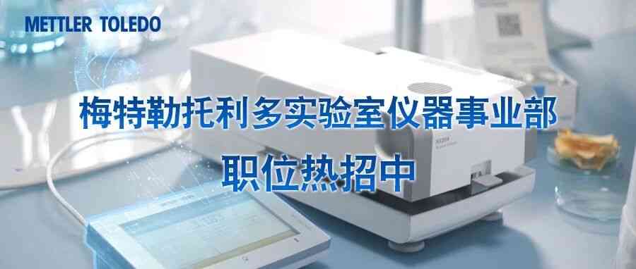 社招