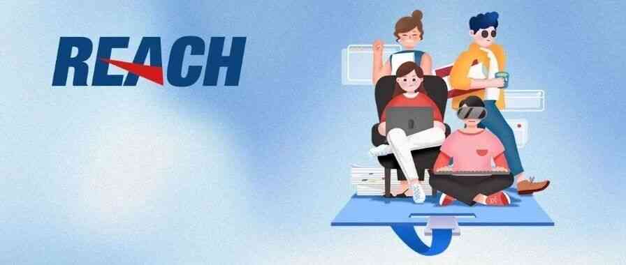 REACH 2026届春季校招正式开启！