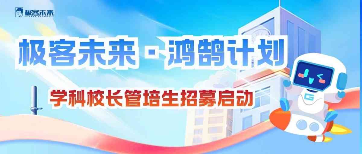 人才专项
