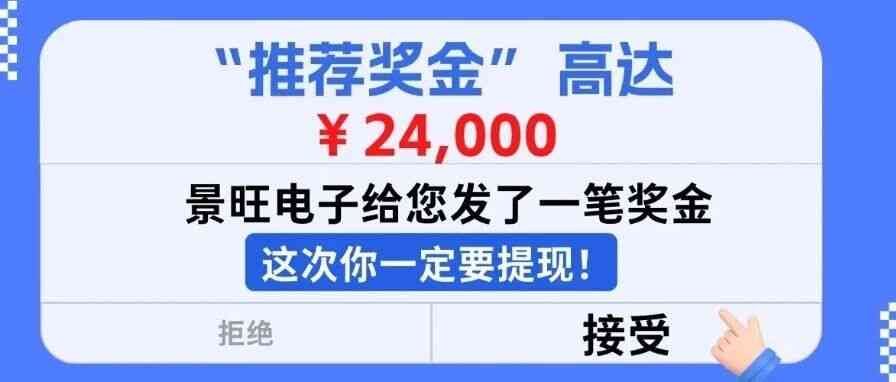 社招