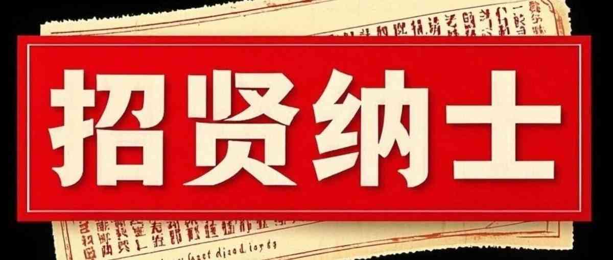 济源钢铁26招聘