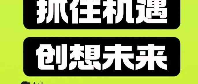 高途26社招