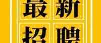 康复大学2026年实习