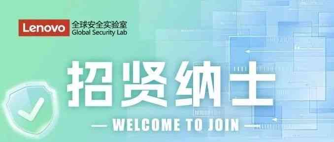 社招