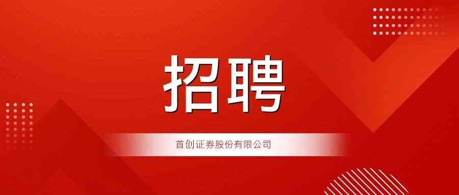 26届校招